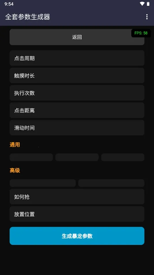 ȫ�ײ���������(��������������)��ͼ3