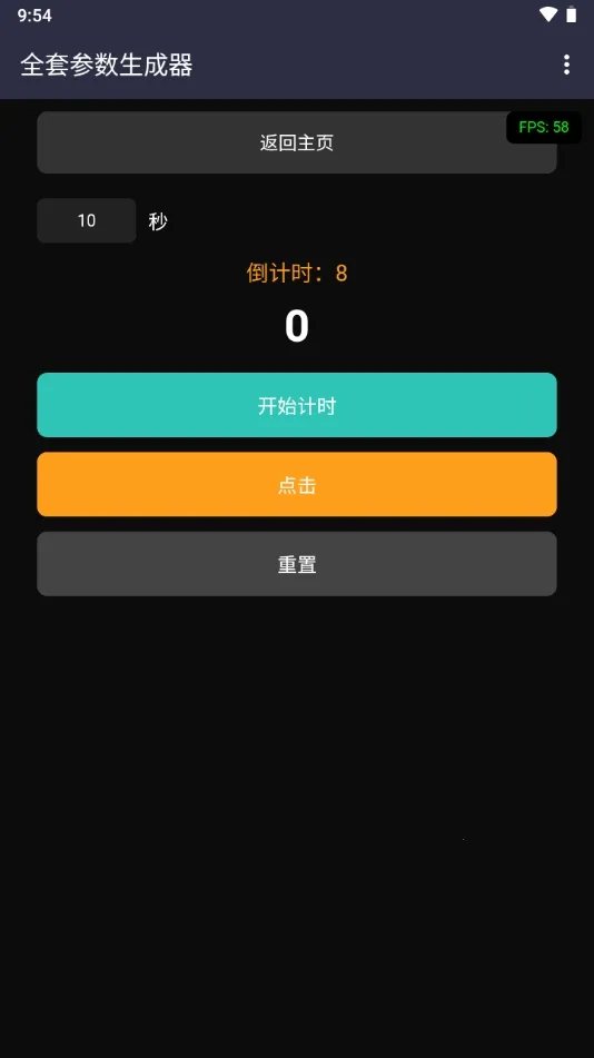 ȫ�ײ���������(��������������)��ͼ2