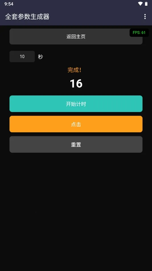 ȫ�ײ���������(��������������)