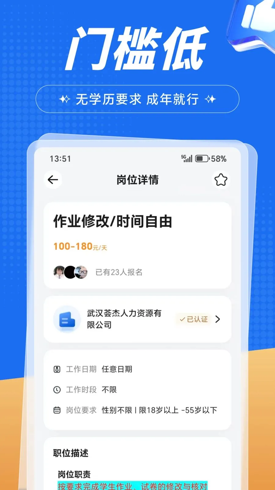 �����ְ2026���°汾��ͼ1