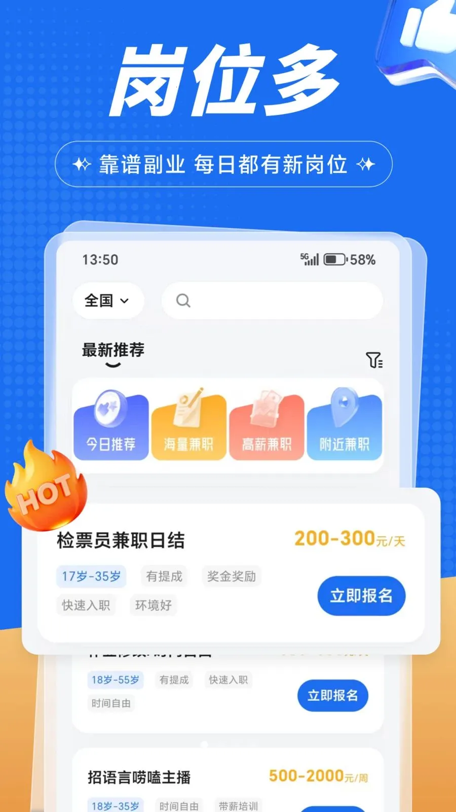 �����ְ2026���°汾��ͼ0