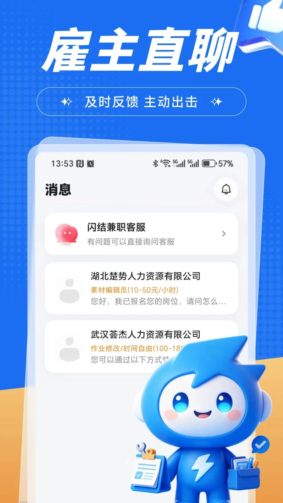 �����ְ2026���°汾��ͼ2