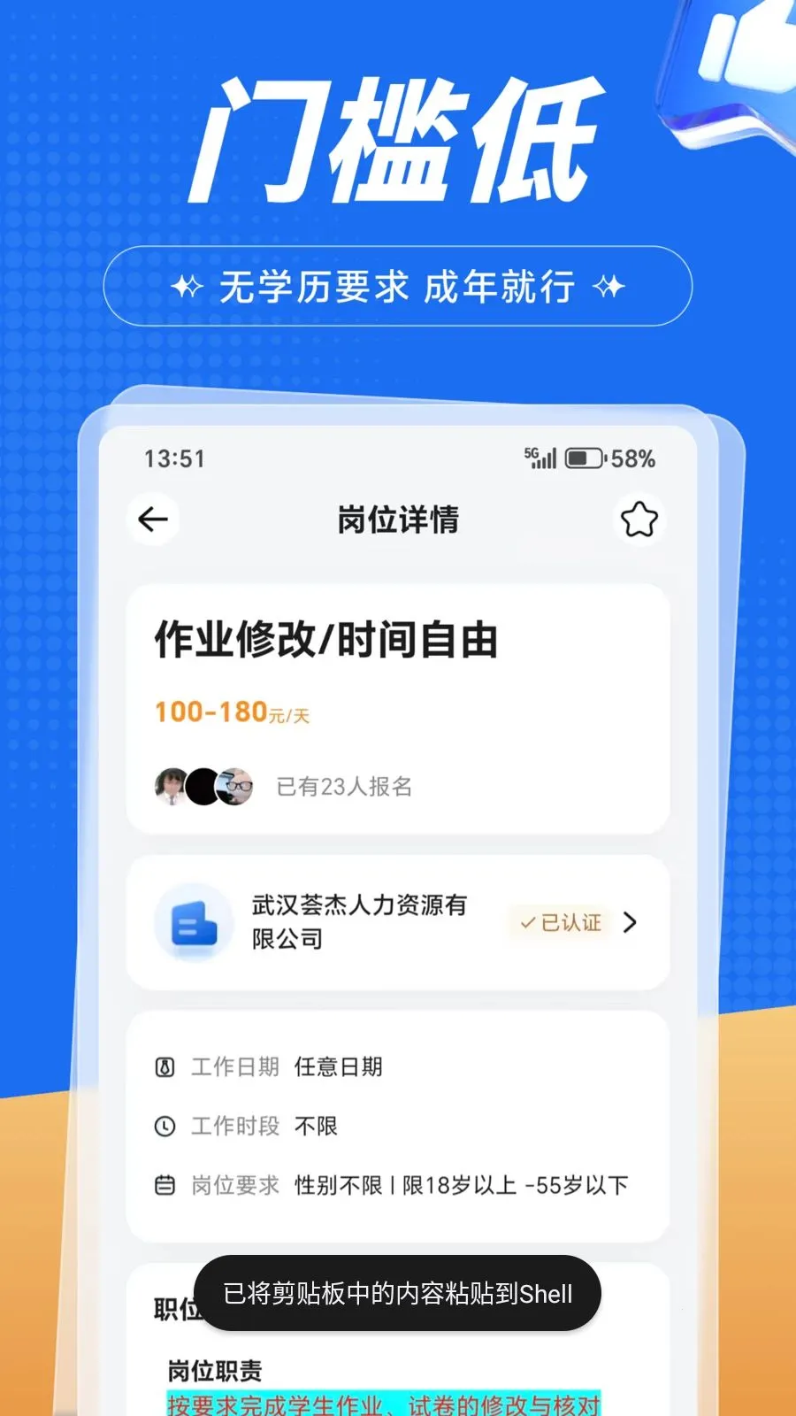 �����ְ2026���°汾��ͼ3