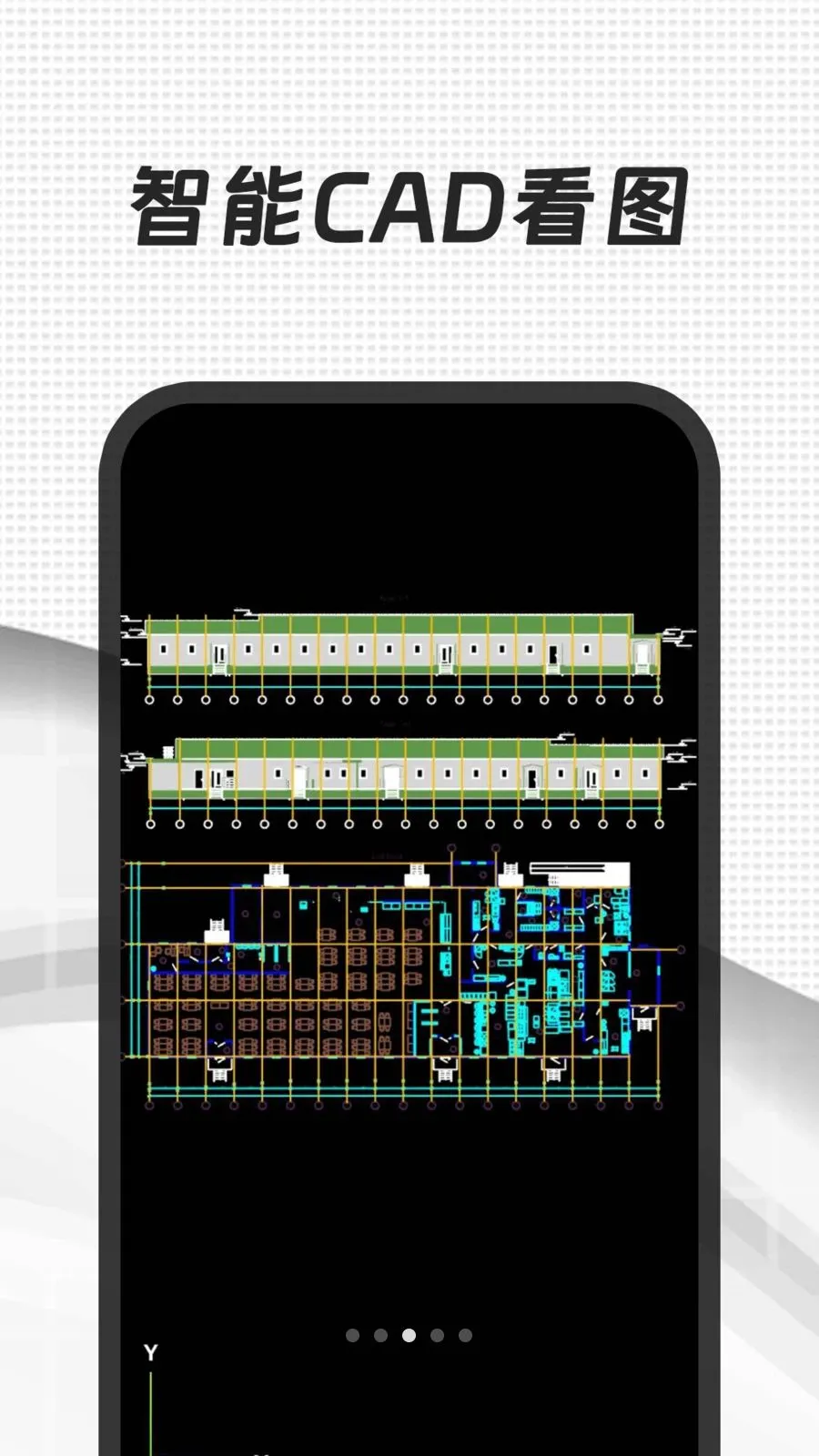 CAD��ͼ365���°�׿���ͼ2