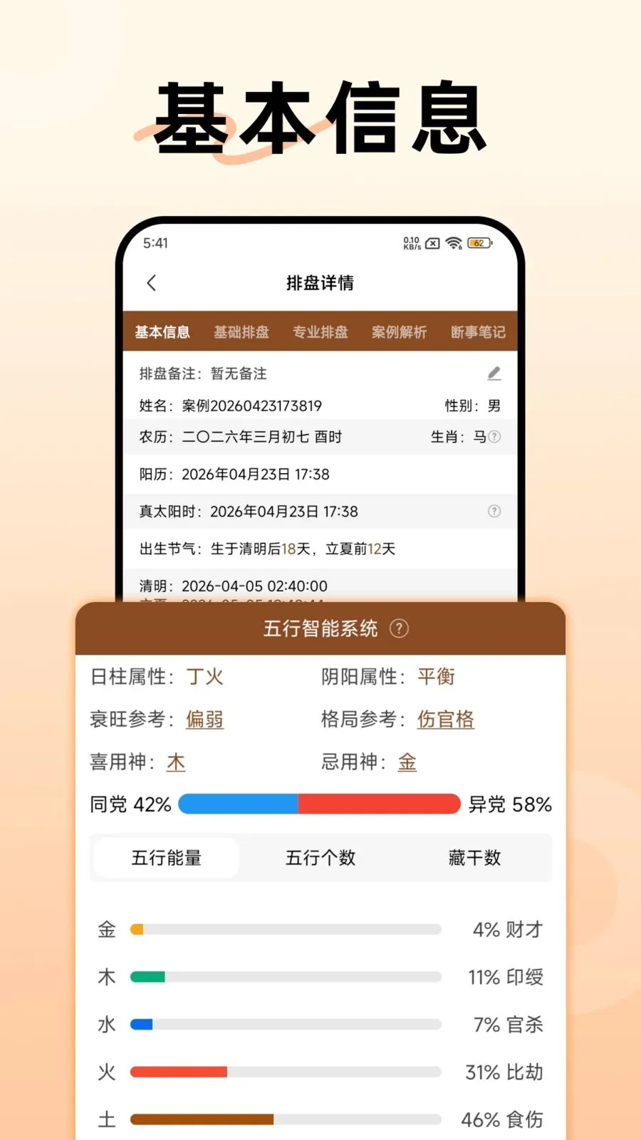 �����������������ֻ���v1.3.0 ��Ѱ��ͼ0