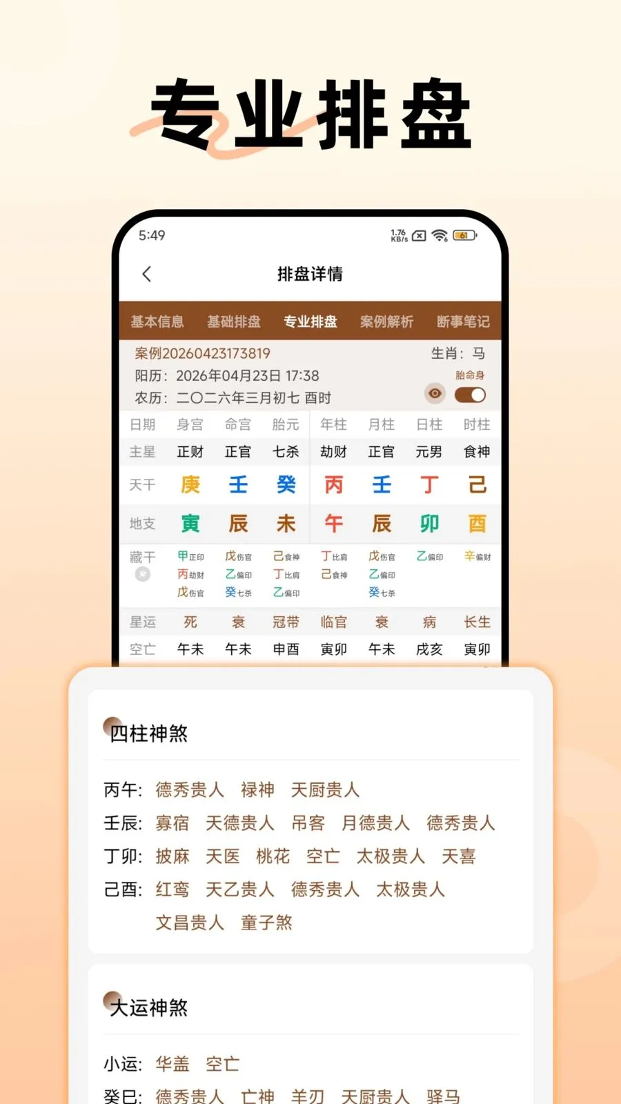 �����������������ֻ���v1.3.0 ��Ѱ��ͼ2