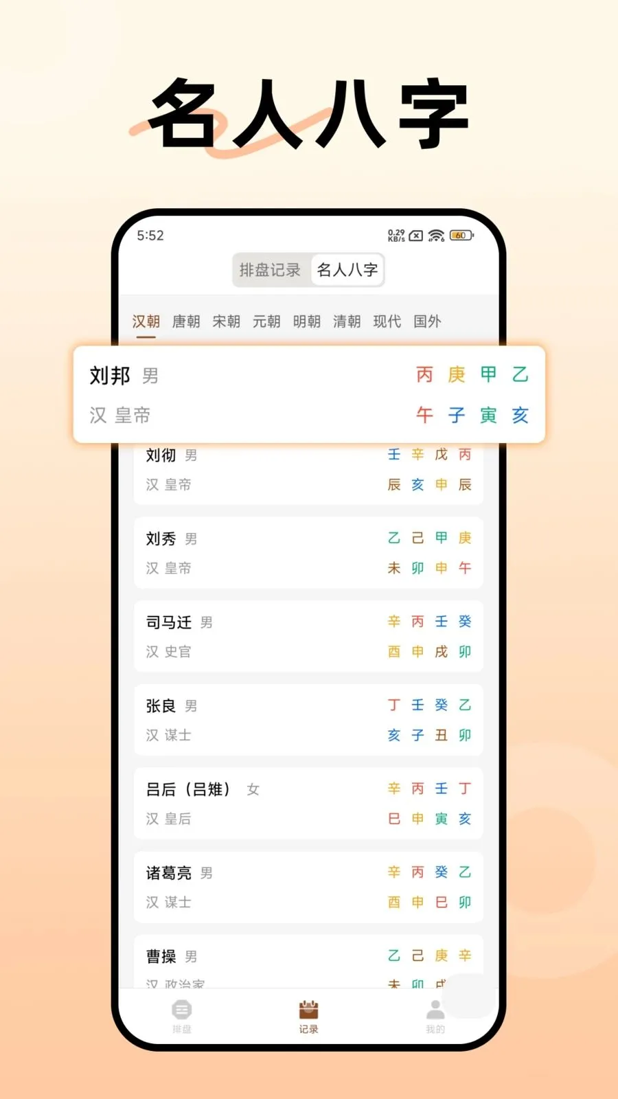 �����������������ֻ���v1.3.0 ��Ѱ��ͼ3