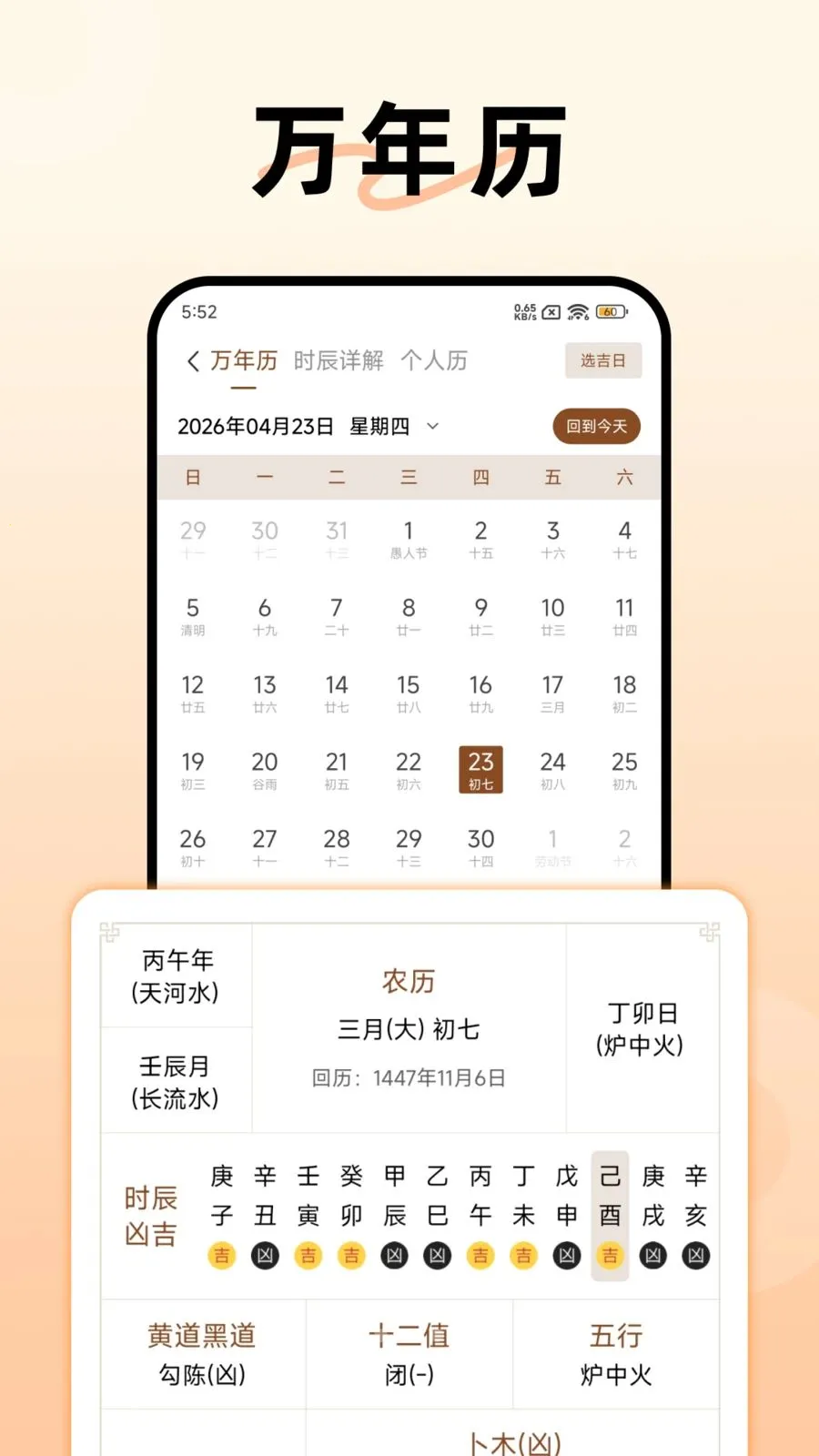 �����������������ֻ���v1.3.0 ��Ѱ��ͼ4