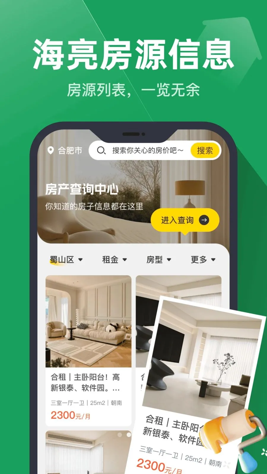 ͬ��ֱ���ҷ�(ͬ���ⷿƽ̨)��ͼ3