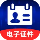 123ȫ�����֤��2026�ٷ����°汾