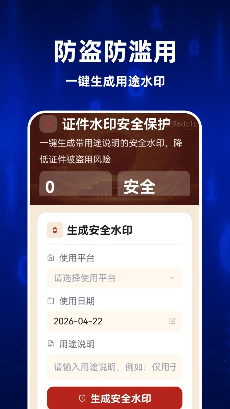 123ȫ�����֤��2026�ٷ����°汾��ͼ3