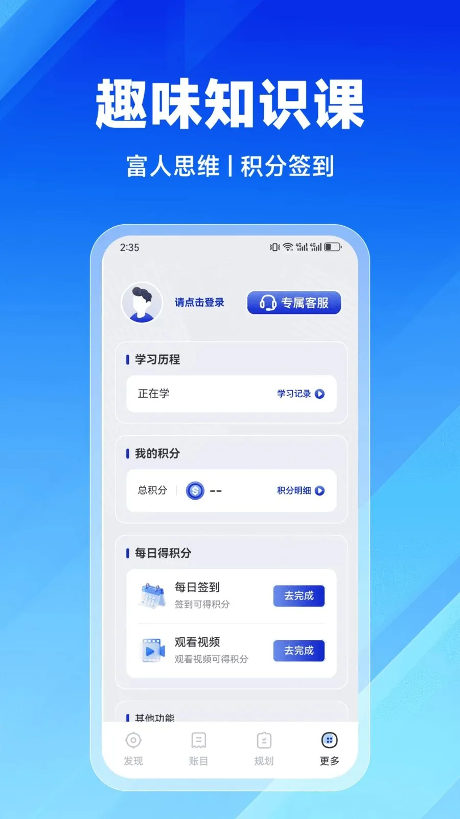 ����ѧ��2026�ٷ����°汾v2.9.0 ��Ѱ��ͼ3