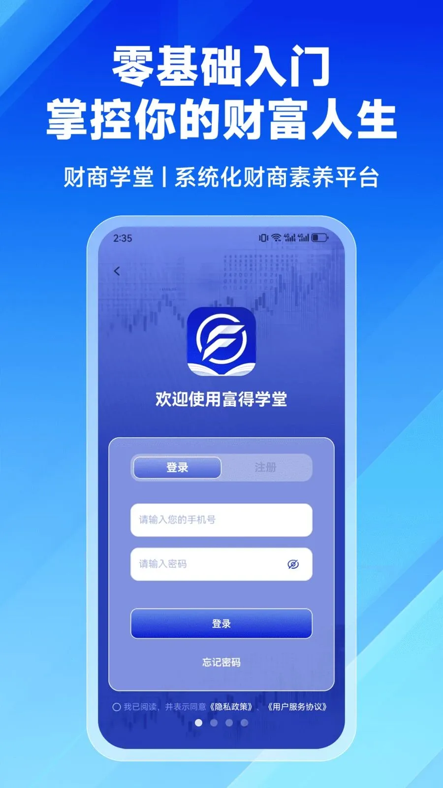 ����ѧ��2026�ٷ����°汾v2.9.0 ��Ѱ��ͼ0