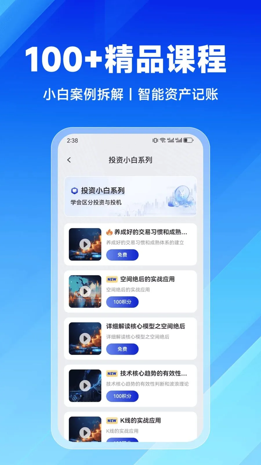 ����ѧ��2026�ٷ����°汾v2.9.0 ��Ѱ��ͼ2