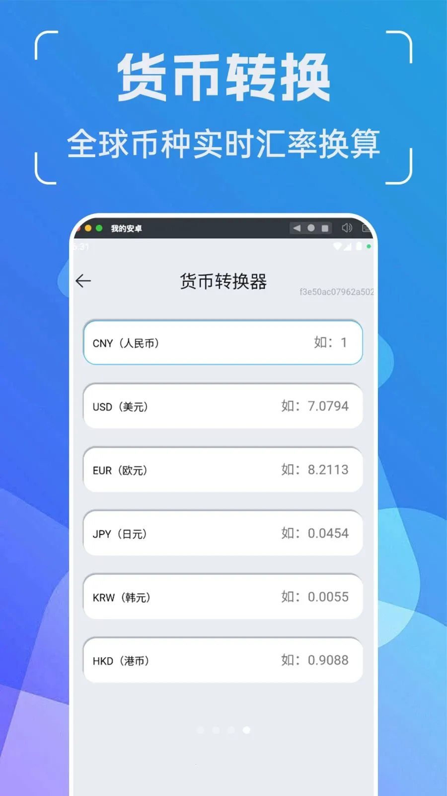 ���ܶ�ά��ܼ�2026�ٷ����°汾��ͼ3