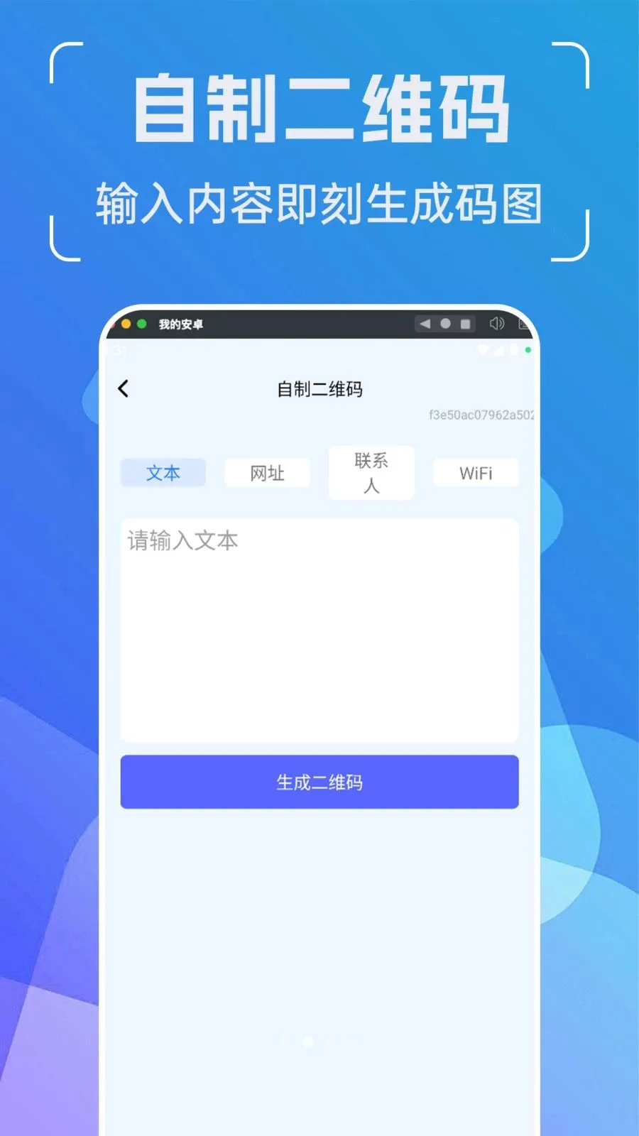 ���ܶ�ά��ܼ�2026�ٷ����°汾��ͼ1