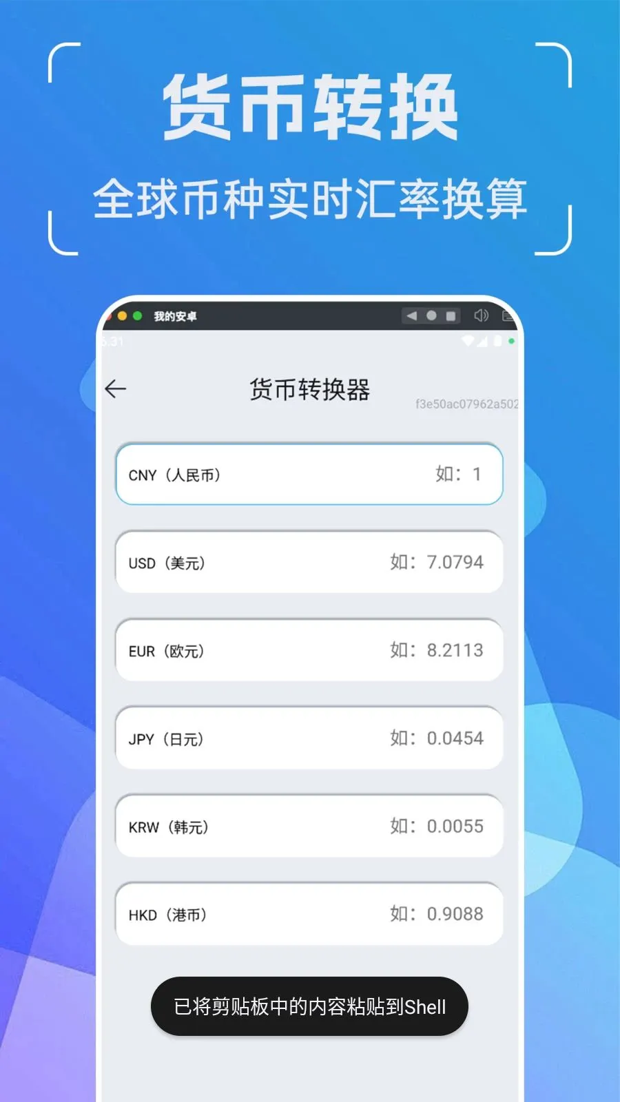 ���ܶ�ά��ܼ�2026�ٷ����°汾��ͼ4