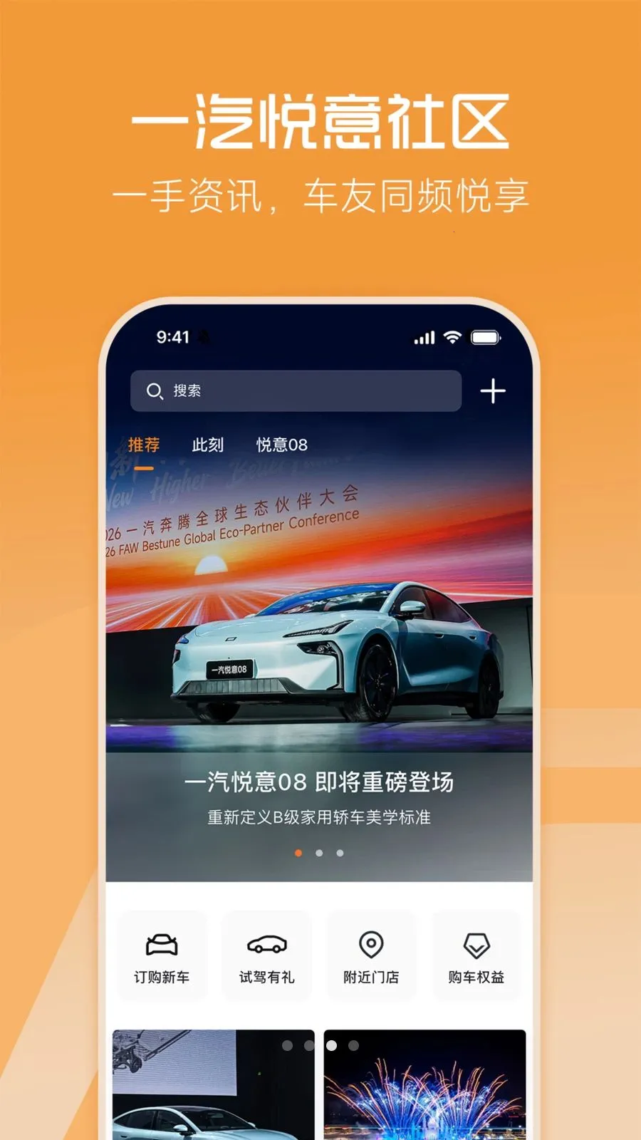 һ���������°�׿���ͼ2