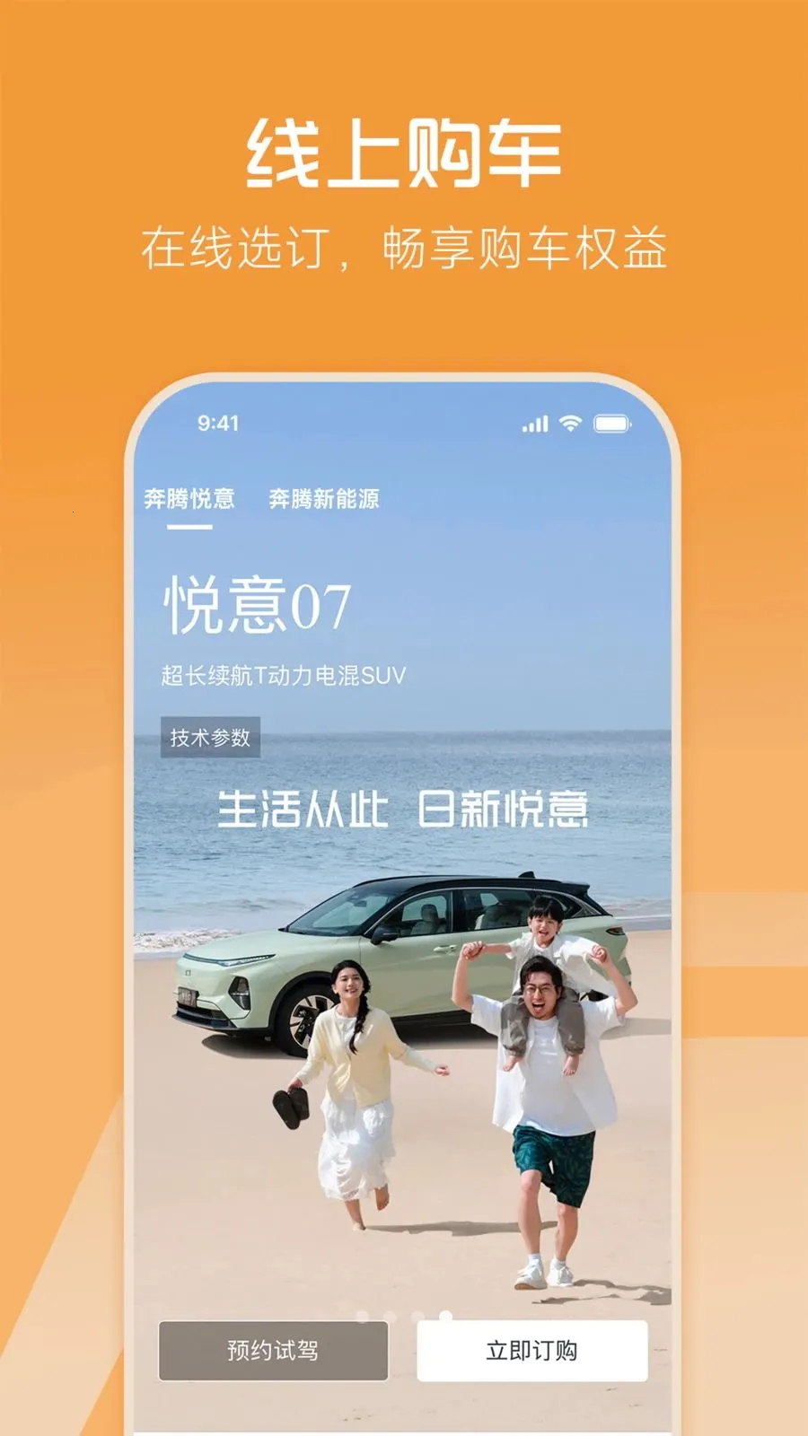 һ���������°�׿���ͼ3