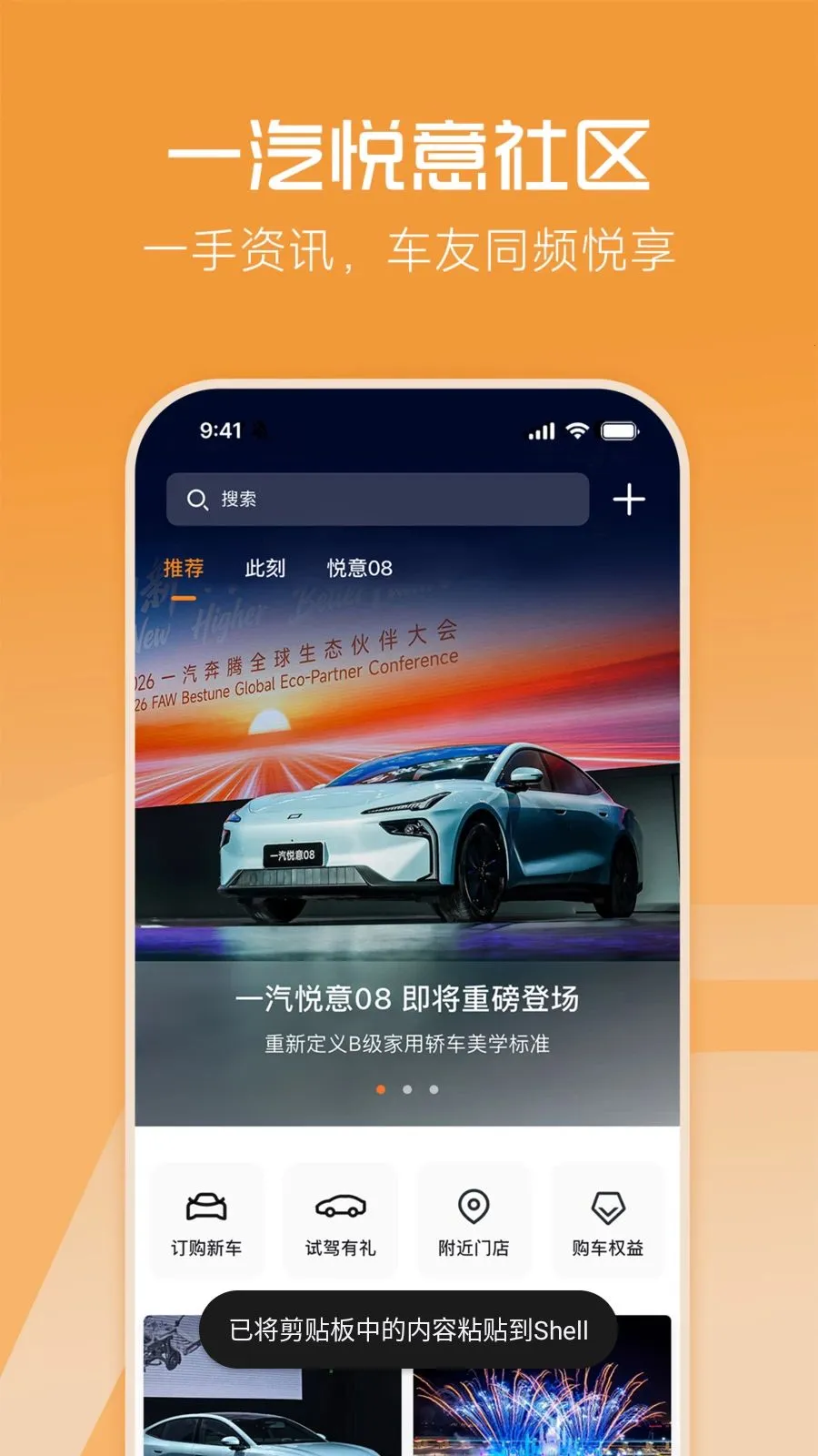 һ���������°�׿���ͼ4