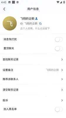 �AѶ��ҵ��(��ҵ��ʱͨѶ)v3.10.6 �ֻ����ͼ0