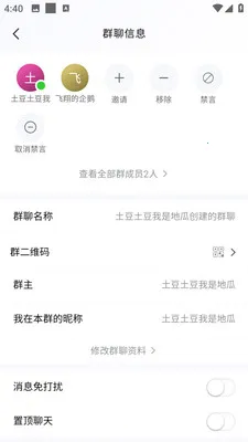 �AѶ��ҵ��(��ҵ��ʱͨѶ)v3.10.6 �ֻ����ͼ1