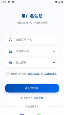 �AѶ��ҵ��(��ҵ��ʱͨѶ)v3.10.6 �ֻ����ͼ3