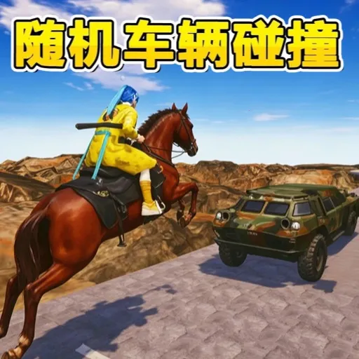 ���������ײ2026���°汾v1.0 �ֻ���