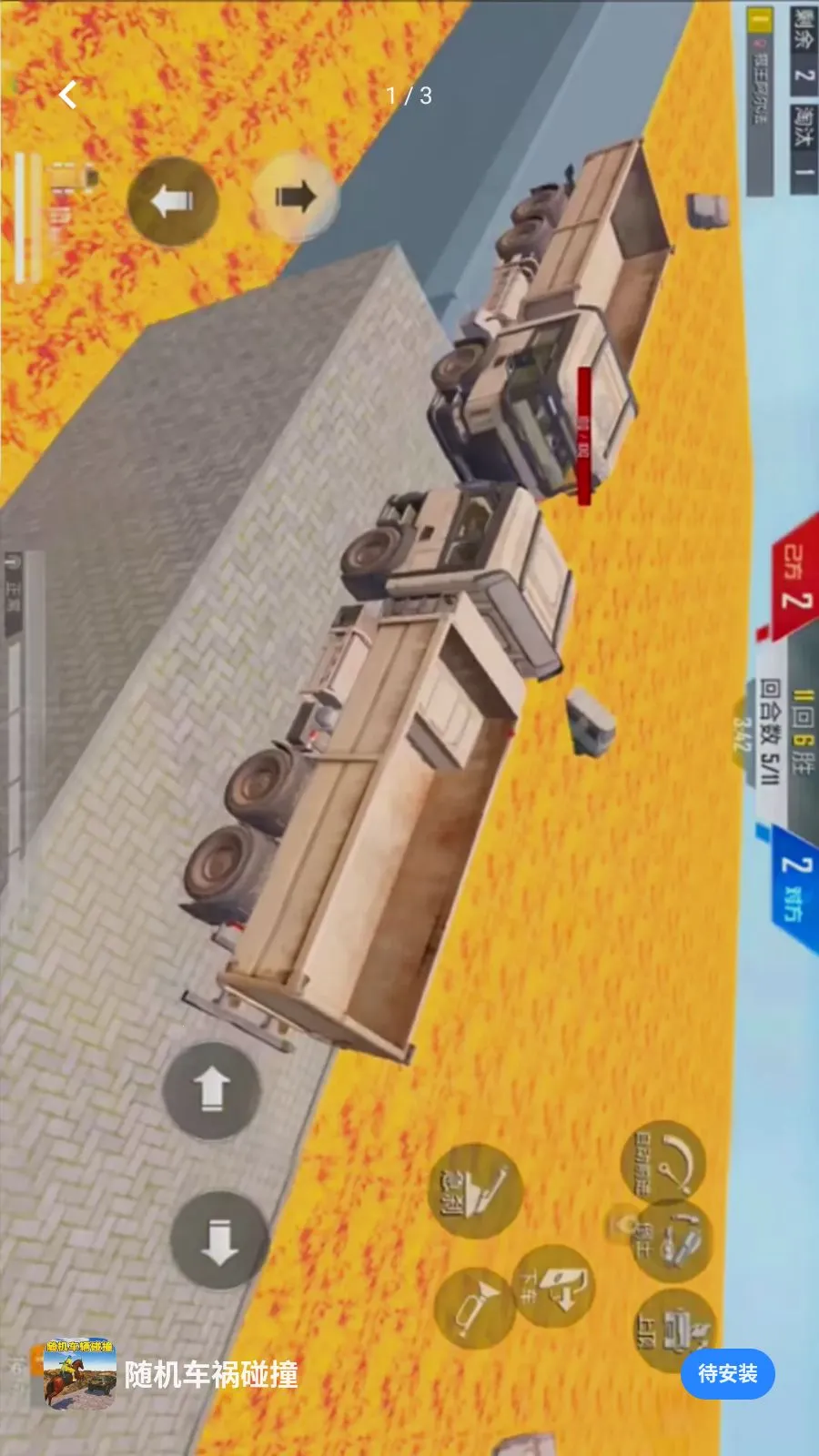 ���������ײ2026���°汾v1.0 �ֻ����ͼ0