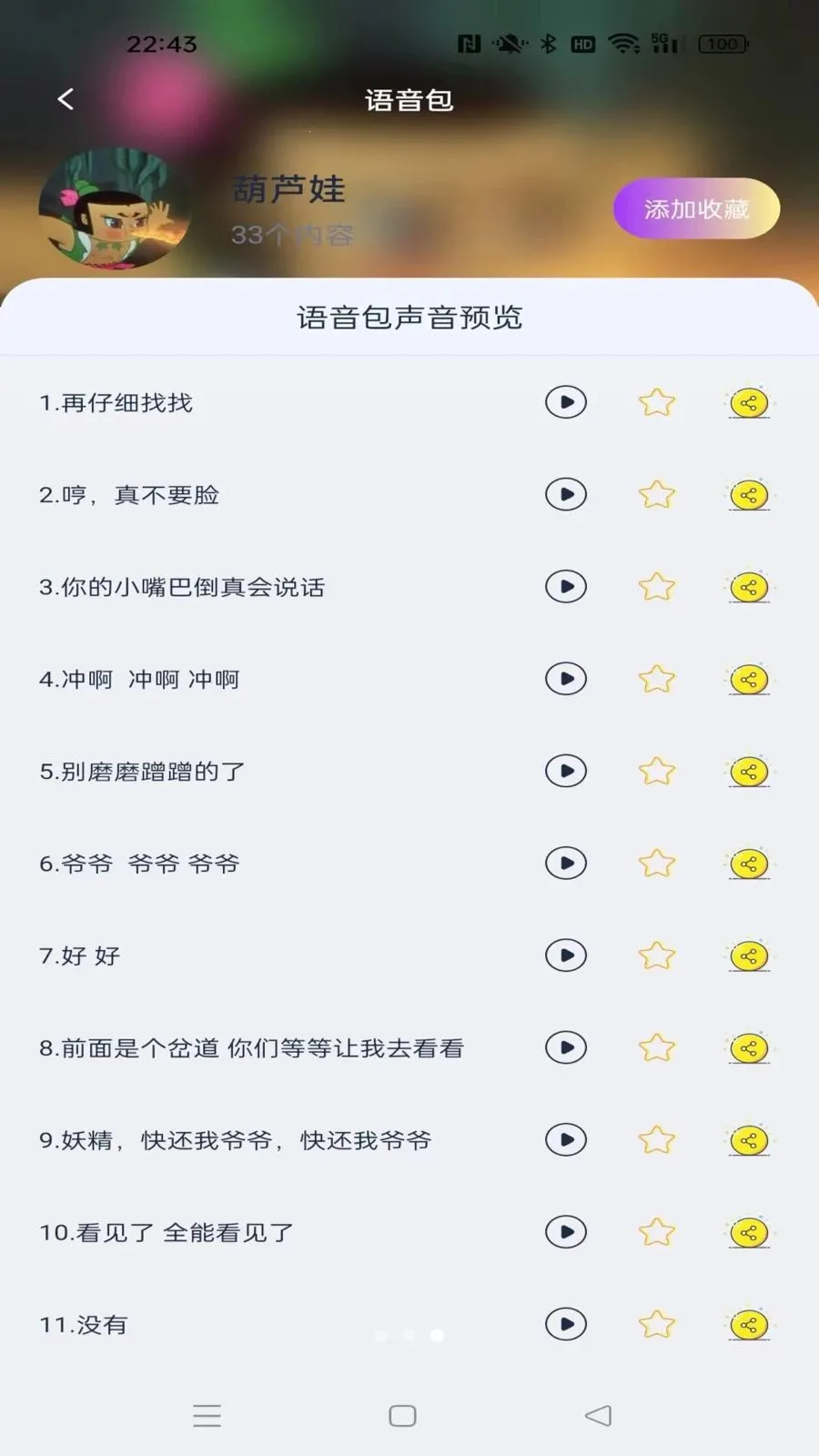 ����������������°�׿���ͼ2