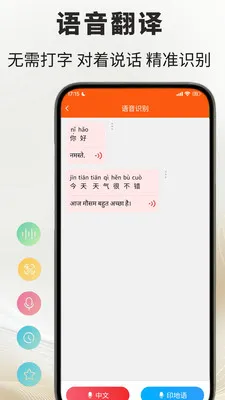 ӡ���﷭��ͨ2026���°汾��ͼ0