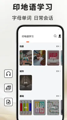 ӡ���﷭��ͨ2026���°汾��ͼ1