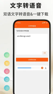 ӡ���﷭��ͨ2026���°汾��ͼ3