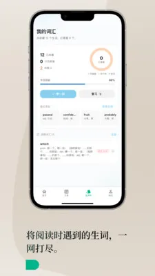 Lingoÿ��Ӣ�����°�׿��v1.2.0 ��׿���ͼ0