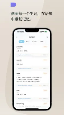 Lingoÿ��Ӣ�����°�׿��v1.2.0 ��׿���ͼ1