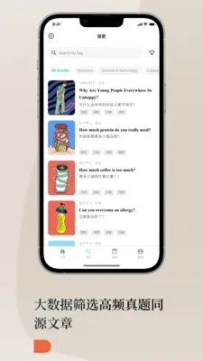 Lingoÿ��Ӣ�����°�׿��v1.2.0 ��׿���ͼ3