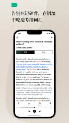 Lingoÿ��Ӣ�����°�׿��v1.2.0 ��׿���ͼ4