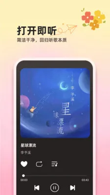 ��������ȫ���(���ֲ�������)��ͼ3