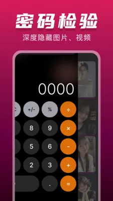 ˽���޺۲�����(��˽Ӱ��������)��ͼ0