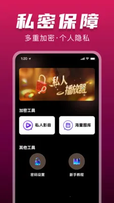 ˽���޺۲�����(��˽Ӱ��������)��ͼ2