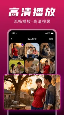 ˽���޺۲�����(��˽Ӱ��������)��ͼ1