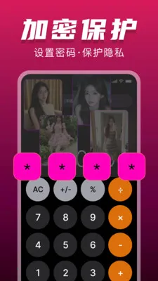 ˽���޺۲�����(��˽Ӱ��������)��ͼ3