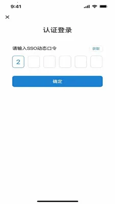 ��ϸ��ƽ̨(����֤ȯչҵƽ̨)��ͼ0