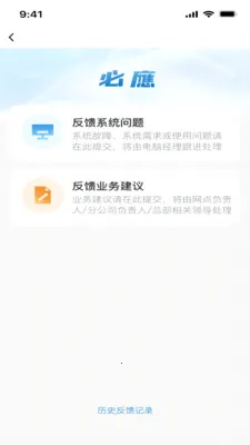 ��ϸ��ƽ̨(����֤ȯչҵƽ̨)��ͼ4