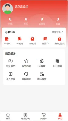 ��ά���Ҿ�(�Ҿӵ���ƽ̨)v2.0 �ֻ����ͼ1