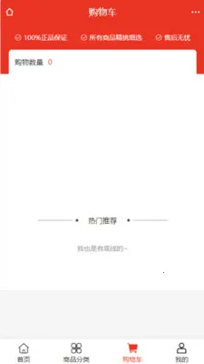 ��ά���Ҿ�(�Ҿӵ���ƽ̨)v2.0 �ֻ����ͼ0