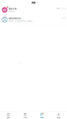 �������ҵ��(��������������)��ͼ0