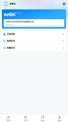 �������ҵ��(��������������)��ͼ2