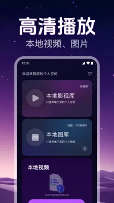 ˽�˸�����Ƶ�����������ֻ����ͼ3