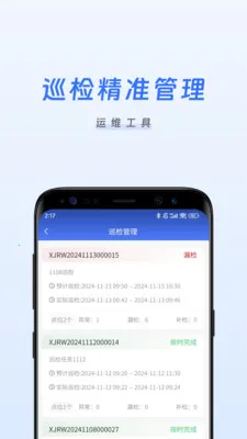 �����ǻ���ά2026�ٷ����°汾��ͼ0